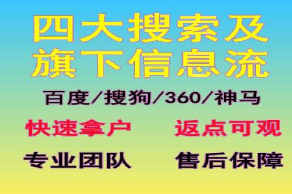 百度信息流推广在移动端的应用及效果