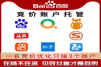 竞价SEM案例：汽车行业精准广告投放技巧